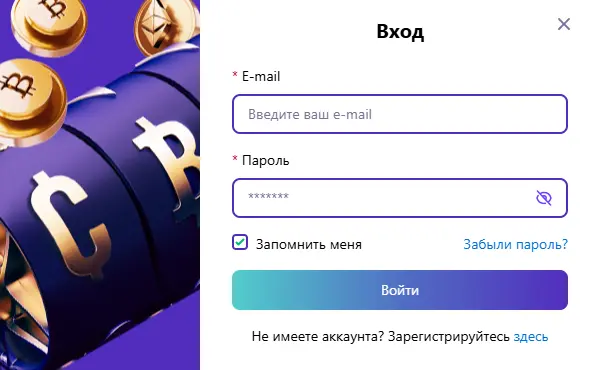 CryptoBoss вход выполняется легко: введите свои учетные данные, и вы в игре. Для дополнительной защиты предусмотрена двухфакторная аутентификация, что делает ваш 