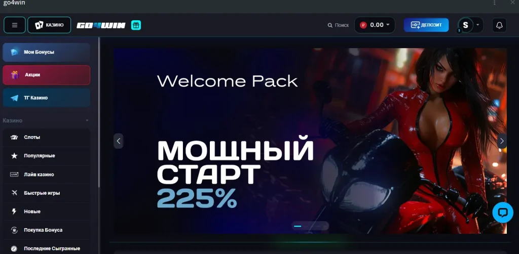 go4win casino ТГ